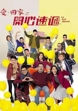 谍战电视剧夜航船海报